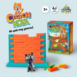 Настольная игра «Спаси кота», ловкость 														